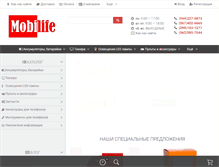 Tablet Screenshot of mobilife.com.ua