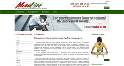 Desktop Screenshot of mobilife.by