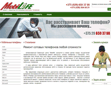 Tablet Screenshot of mobilife.by
